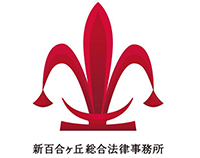 2 弁護士特約も使える