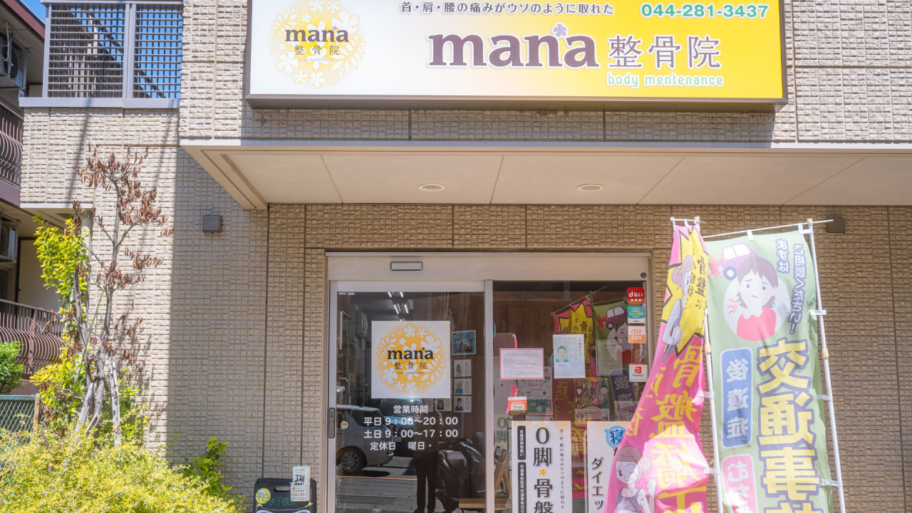 合同会社mana